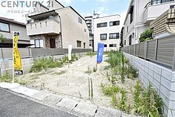 神戸市東灘区森北町1丁目売り土地