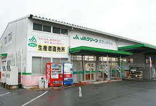 画像24:【スーパー】JA鳥取西部　JAグリーンはままで1007ｍ