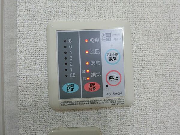 ピュア　レジデンスＡ 105｜鳥取県米子市尾高(賃貸アパート2LDK・1階・56.80㎡)の写真 その15