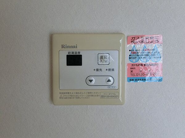 リバーコート 6E｜鳥取県米子市東町(賃貸マンション1DK・6階・29.40㎡)の写真 その17