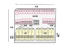 ラヴィエベール　Ｂ 201 ｜ 鳥取県米子市両三柳160（賃貸アパート1LDK・2階・43.79㎡） その30