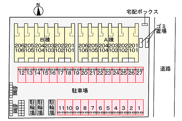 ヒカルサ米子II 201｜鳥取県米子市皆生温泉2丁目(賃貸アパート1LDK・2階・38.81㎡)の写真 その17