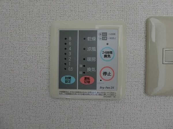 ピュア　レジデンスＢ 203｜鳥取県米子市尾高(賃貸アパート2LDK・2階・64.43㎡)の写真 その15