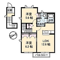 ピアシティー　A棟 205 ｜ 鳥取県米子市上福原5丁目12-24（賃貸アパート2LDK・2階・61.60㎡） その2