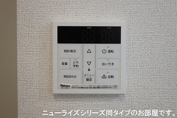 レスポアール 201｜鳥取県境港市芝町(賃貸アパート2LDK・2階・59.55㎡)の写真 その12