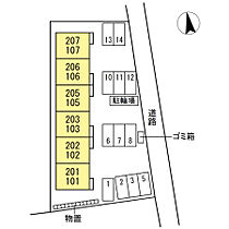 D-roomパーシモン 101 ｜ 鳥取県米子市西福原8丁目14-30（賃貸アパート1LDK・1階・35.70㎡） その30