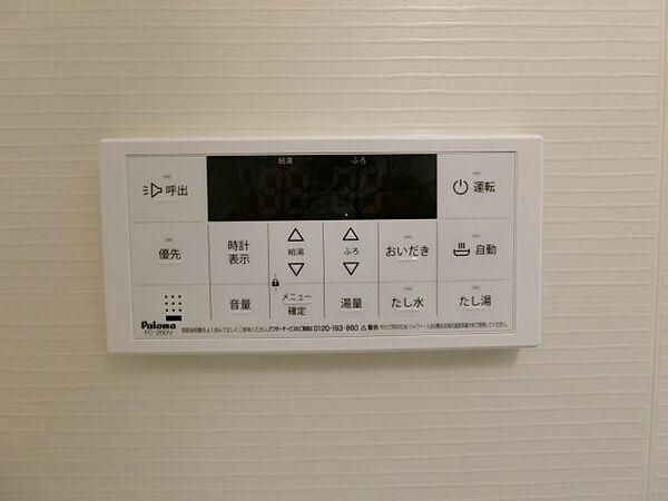 コロニオーロ 102｜島根県安来市安来町(賃貸アパート1LDK・1階・40.07㎡)の写真 その17