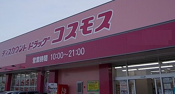 イリスプリエール 205｜鳥取県米子市西福原7丁目(賃貸アパート1LDK・2階・38.81㎡)の写真 その28