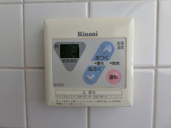 画像18:その他画像