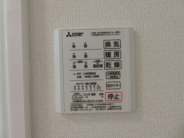 D-roomパーシモン 201｜鳥取県米子市西福原8丁目(賃貸アパート1LDK・2階・44.88㎡)の写真 その15