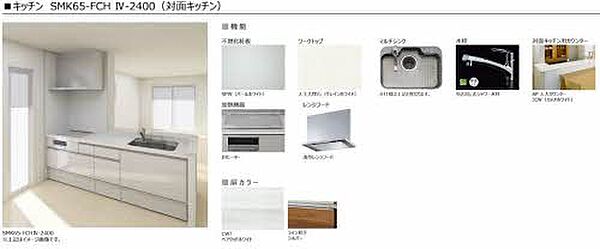 エグゼクティブ東福原 101｜鳥取県米子市東福原1丁目(賃貸マンション1LDK・1階・54.75㎡)の写真 その3