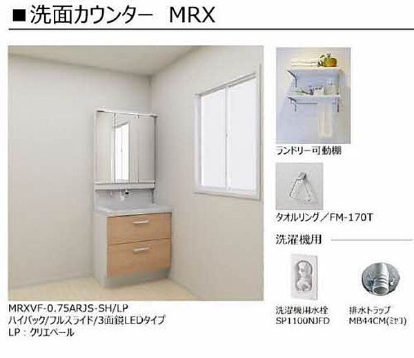 シャーメゾンエグゼクティブ東福原 102｜鳥取県米子市東福原1丁目(賃貸マンション2LDK・1階・63.40㎡)の写真 その5