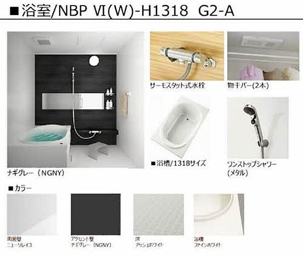 シャーメゾンエグゼクティブ東福原 103｜鳥取県米子市東福原1丁目(賃貸マンション1LDK・1階・51.75㎡)の写真 その4