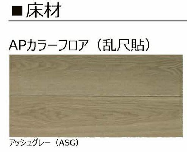 シャーメゾンエグゼクティブ東福原 203｜鳥取県米子市東福原1丁目(賃貸マンション1LDK・2階・51.75㎡)の写真 その15