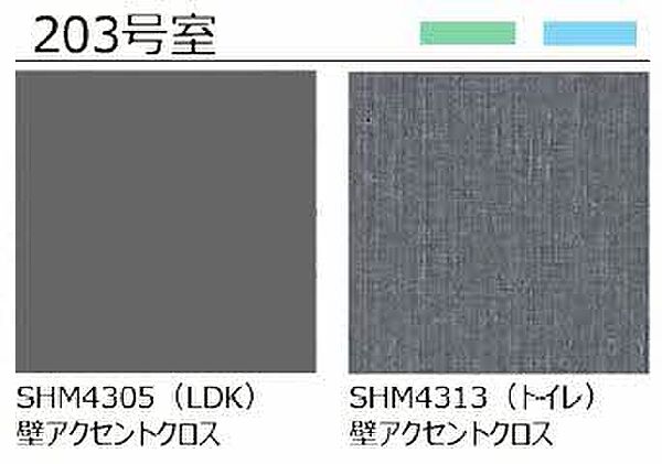 シャーメゾンエグゼクティブ東福原 203｜鳥取県米子市東福原1丁目(賃貸マンション1LDK・2階・51.75㎡)の写真 その16