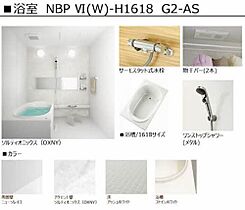 シャーメゾンエグゼクティブ東福原 305 ｜ 鳥取県米子市東福原1丁目58-1（賃貸マンション1LDK・3階・51.72㎡） その4