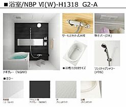 シャーメゾンエグゼクティブ東福原 303 ｜ 鳥取県米子市東福原1丁目58-1（賃貸マンション1LDK・3階・51.75㎡） その4