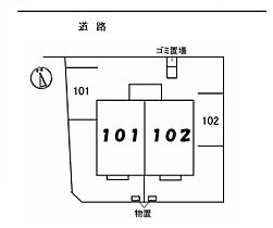 エントピアSJ 102 ｜ 鳥取県米子市旗ヶ崎3丁目9-20（賃貸アパート2LDK・1階・65.07㎡） その30