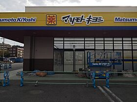 西町コーポ 201 ｜ 鳥取県米子市西町116-4（賃貸マンション2DK・2階・51.00㎡） その23