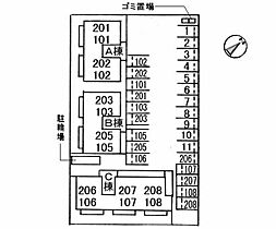 ディアス　C棟 207 ｜ 鳥取県米子市西福原5丁目1番26号（賃貸アパート2K・2階・43.42㎡） その29