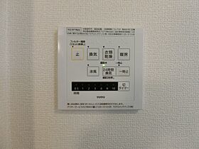 ライフステージ　B棟 202 ｜ 鳥取県米子市中島1丁目1-57（賃貸アパート2LDK・2階・51.84㎡） その16