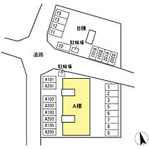 Newプレジール倉敷A棟 201 ｜ 鳥取県米子市皆生新田1丁目5-10（賃貸アパート1LDK・2階・48.80㎡） その30