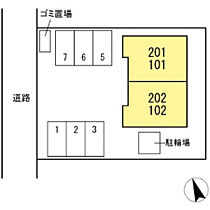 セジュールはまなす 201 ｜ 鳥取県米子市新開2丁目10-18（賃貸アパート1LDK・2階・56.98㎡） その30