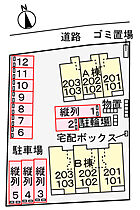 フリージアＢ 103 ｜ 鳥取県米子市旗ヶ崎4丁目4番26号（賃貸アパート1LDK・1階・50.08㎡） その30