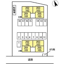 レセンテSFK　A棟 203 ｜ 鳥取県米子市道笑町3丁目179-1（賃貸アパート1R・2階・34.76㎡） その30