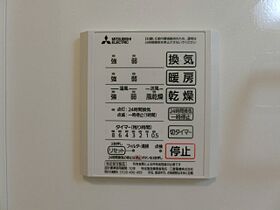 オクト 101 ｜ 鳥取県米子市皆生4丁目351番1（賃貸アパート1LDK・1階・40.26㎡） その15