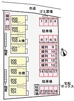 ドゥ・サンパティーク　Ｂ 201 ｜ 鳥取県米子市淀江町佐陀1955（賃貸アパート2LDK・2階・58.86㎡） その30