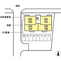 フェリオ 105 ｜ 鳥取県米子市上福原3丁目11-19（賃貸アパート1LDK・1階・42.76㎡） その30