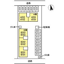 ラルカンシェルB棟 102 ｜ 鳥取県米子市米原3丁目9-6（賃貸アパート1LDK・1階・52.13㎡） その29