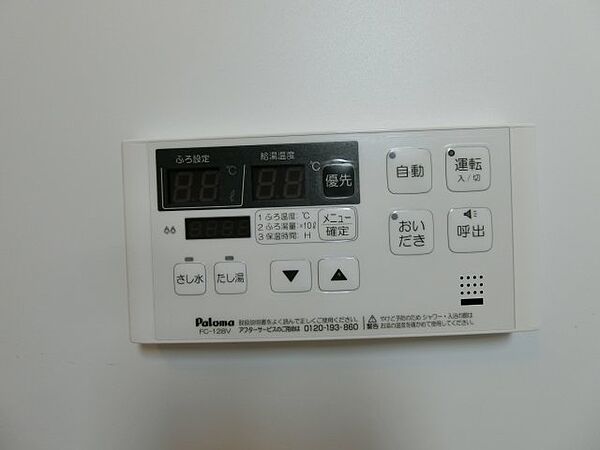 アンベリール　V