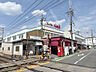 周辺：近鉄「久津川」駅・スーパー山田屋