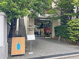 周辺施設の画像