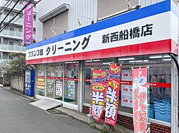 周辺施設の画像