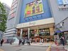 周辺：BIGBOX高田馬場 910m