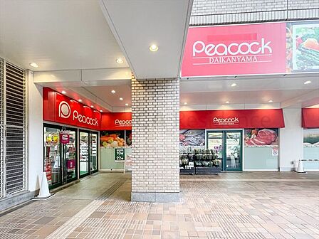 ピーコックストア代官山店 350m