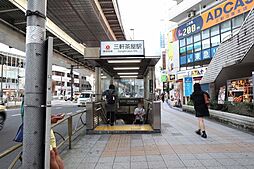 周辺施設の画像