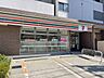 周辺：セブンイレブン 新宿水道町中央店 130m