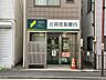 周辺：三井住友銀行千鳥町出張所 580m