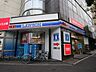 周辺：ローソン渋谷旧山手通り店 220m