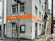 杉並和田郵便局 210m