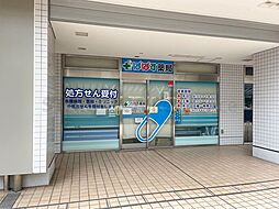 周辺施設の画像