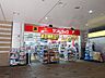 周辺：サンドラッグ市川店 470m