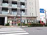 周辺：目黒三田郵便局 180m