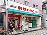 周辺：まいばすけっと代々木八幡駅西店 100m