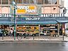 周辺：マルマンストア代々木八幡店 380m