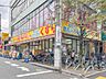周辺：どらっぐぱぱす三ノ輪店 400m